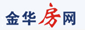 金华房网